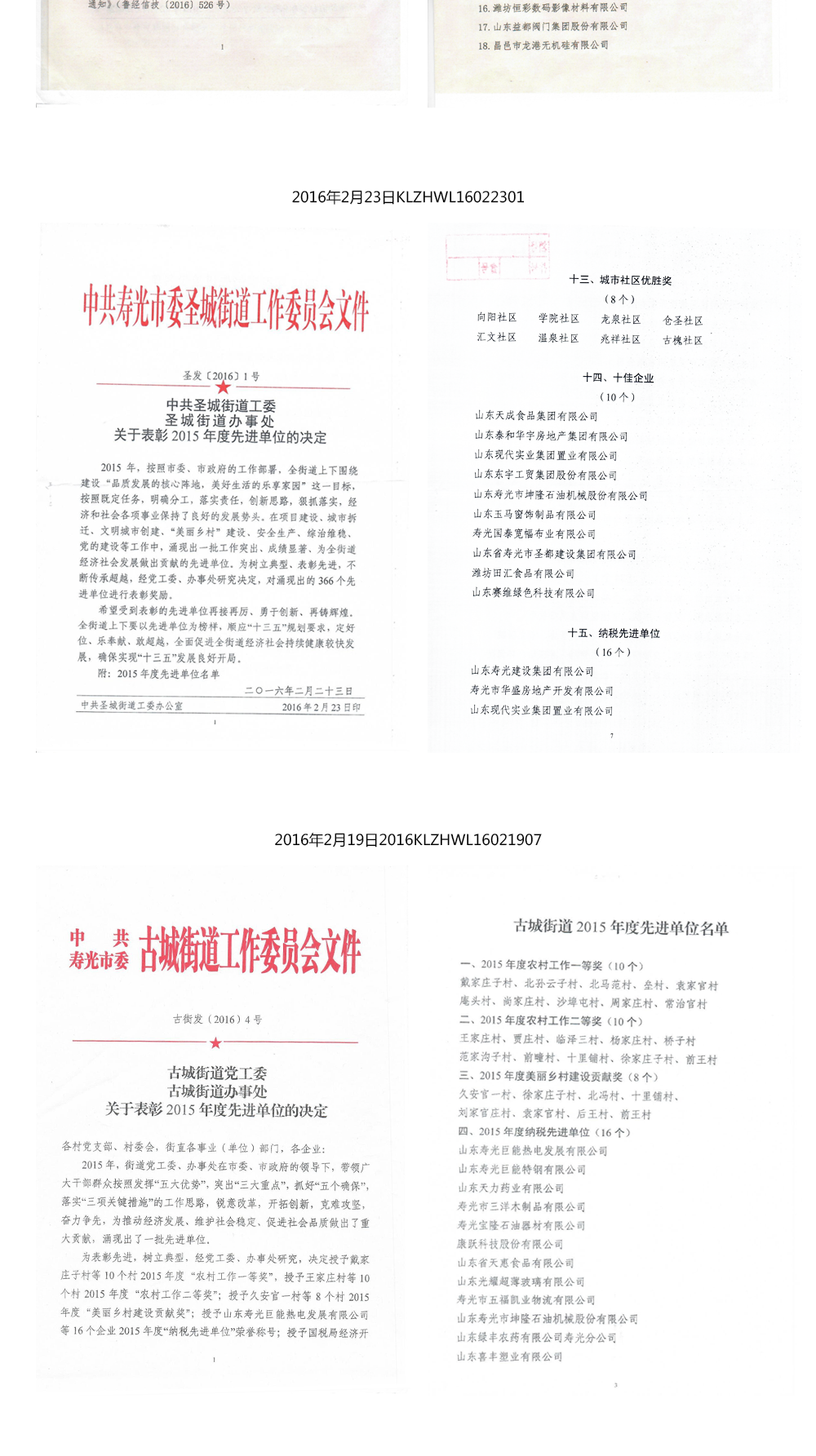 14c1528194b2a43a0c6d28332bc8adb9.png