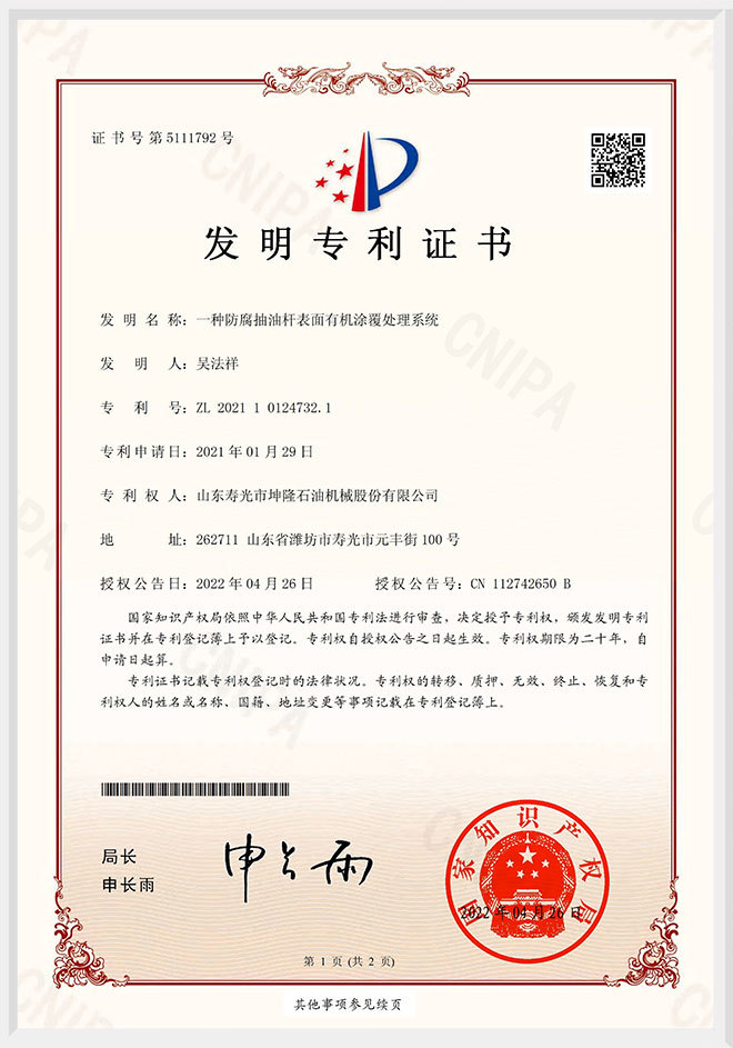 һ�N�������͗U�����ЙCͿ��̎��ϵ�y���l����