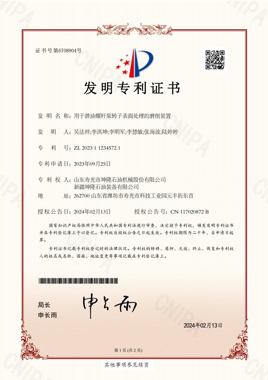���ڝ����ݗU���D(zhu��n)�ӱ���̎����ĥ���b��