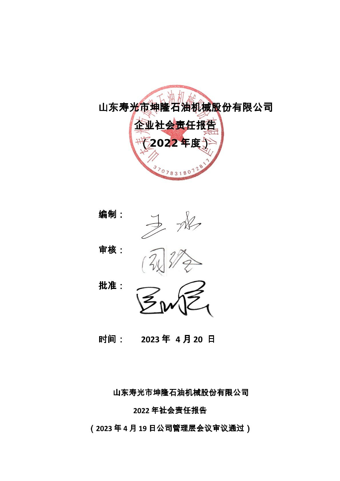 2022���-���؟�Έ��