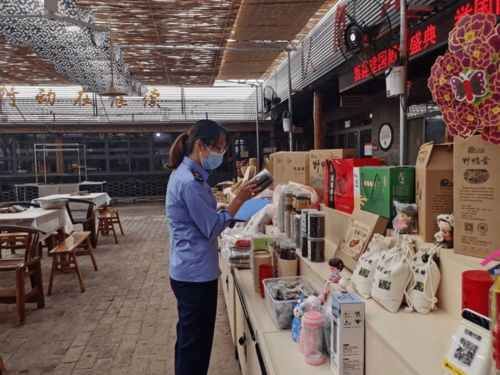 國慶小長假,監管忙不停