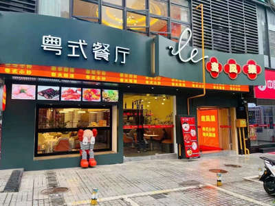 重慶鸞鳳集餐飲管理 特色與成功之道