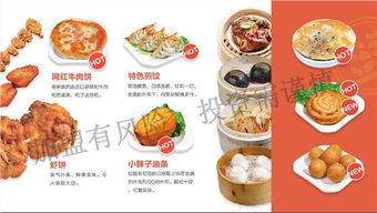 溫州快捷餐飲加盟費用與推薦咨詢——南京蚌蚌鮮餐飲管理供應