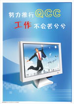 江蘇工廠過程控制標(biāo)語與標(biāo)識牌 蘇州企業(yè)生產(chǎn)管理的有效工具