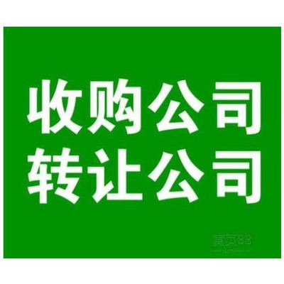 技術(shù)培訓(xùn)公司轉(zhuǎn)讓價(jià)格評估與業(yè)務(wù)范疇解析 以企業(yè)管理培訓(xùn)為例